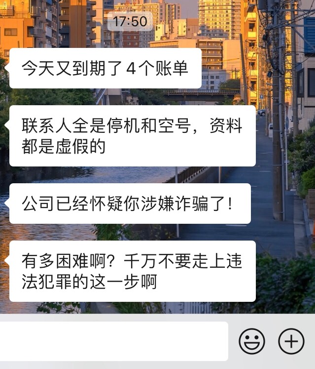 这是真的吗？羊小咩

3 / 作者:搞快点 / 