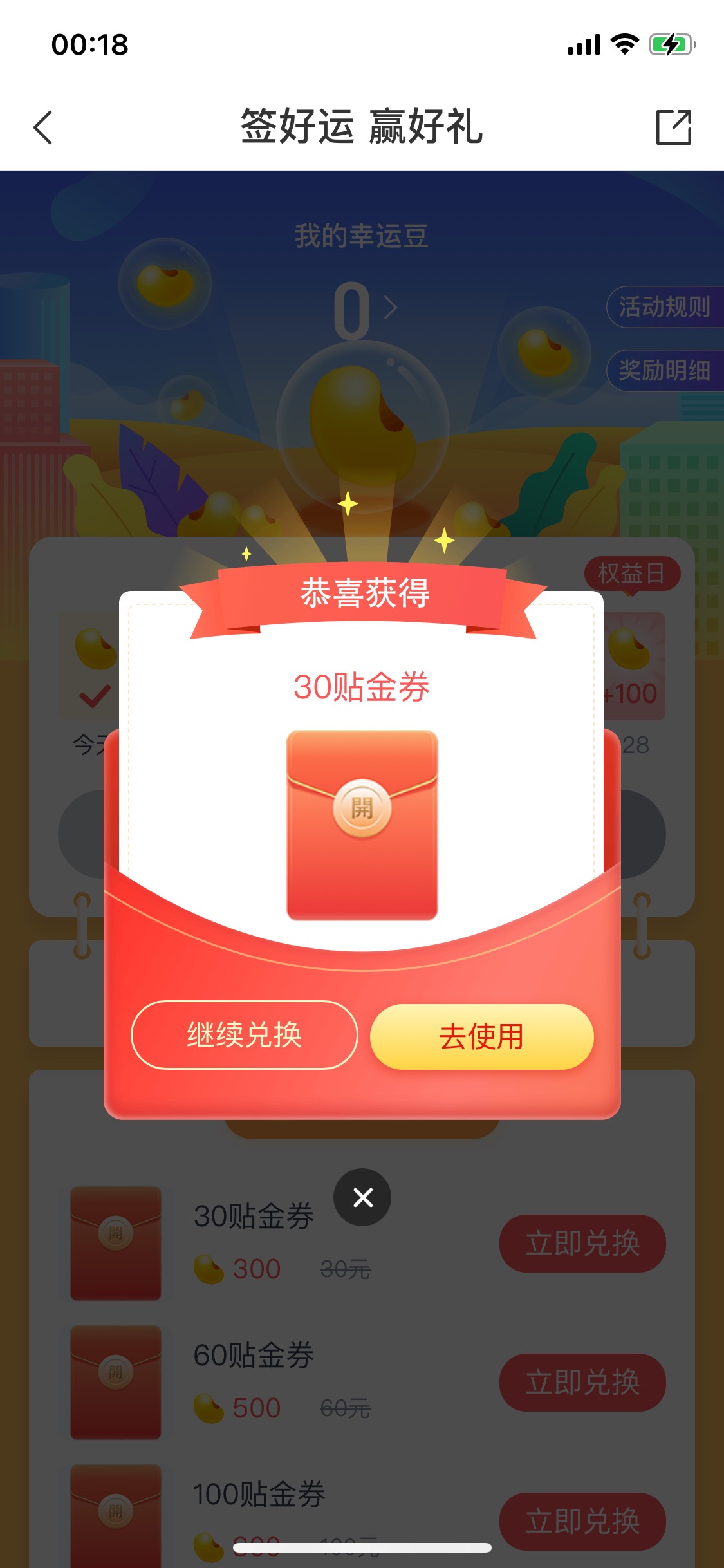 今日份

91 / 作者:藍絕 / 