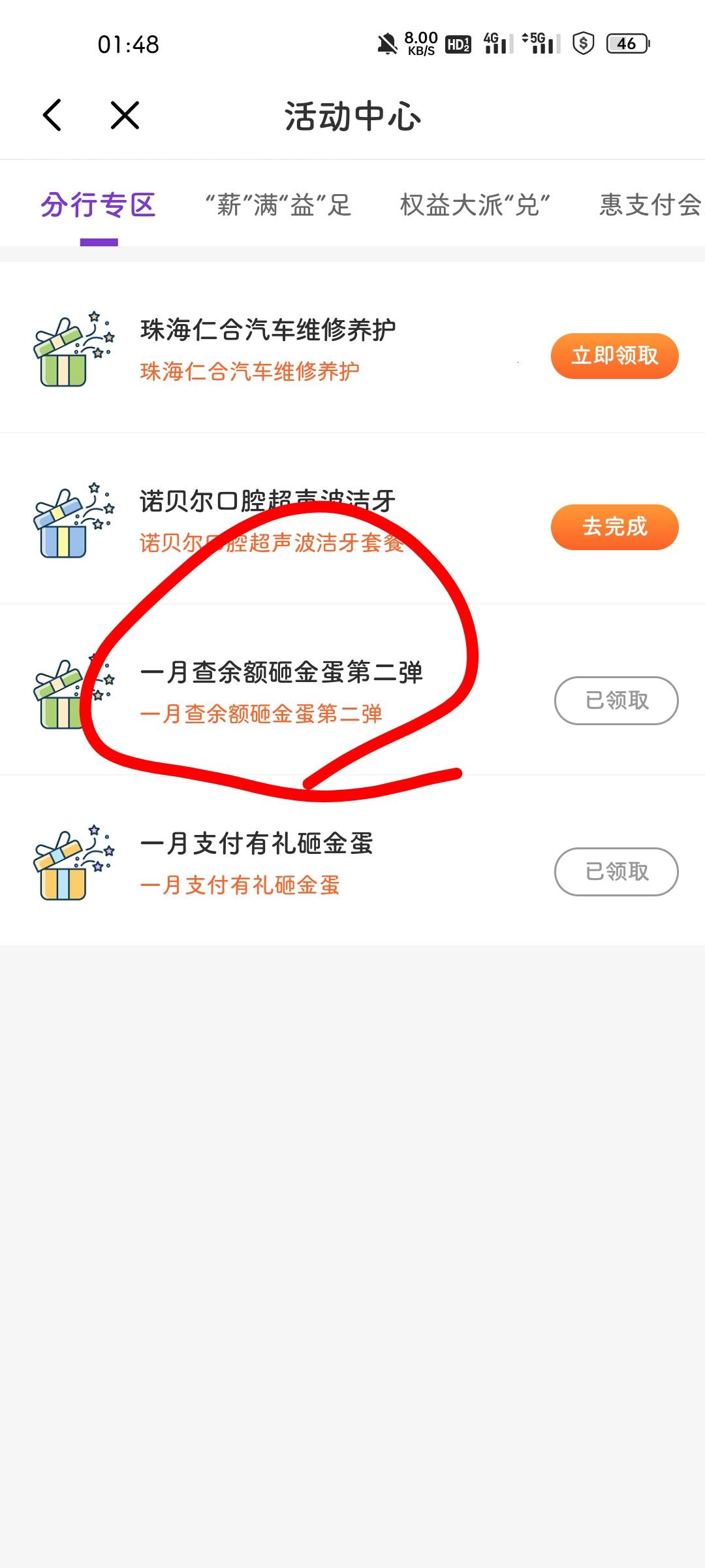 光大


85 / 作者:在外面躲债 / 