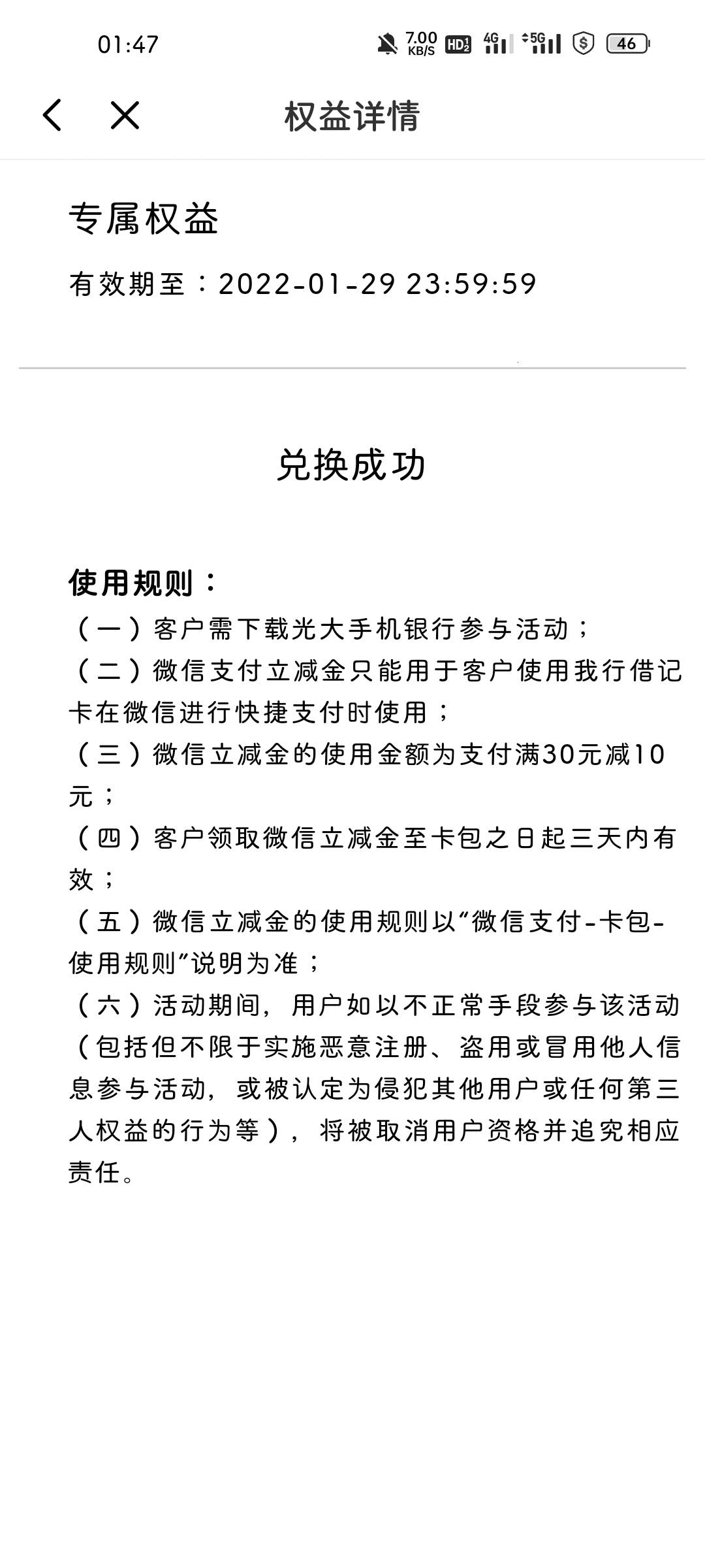 光大


24 / 作者:在外面躲债 / 