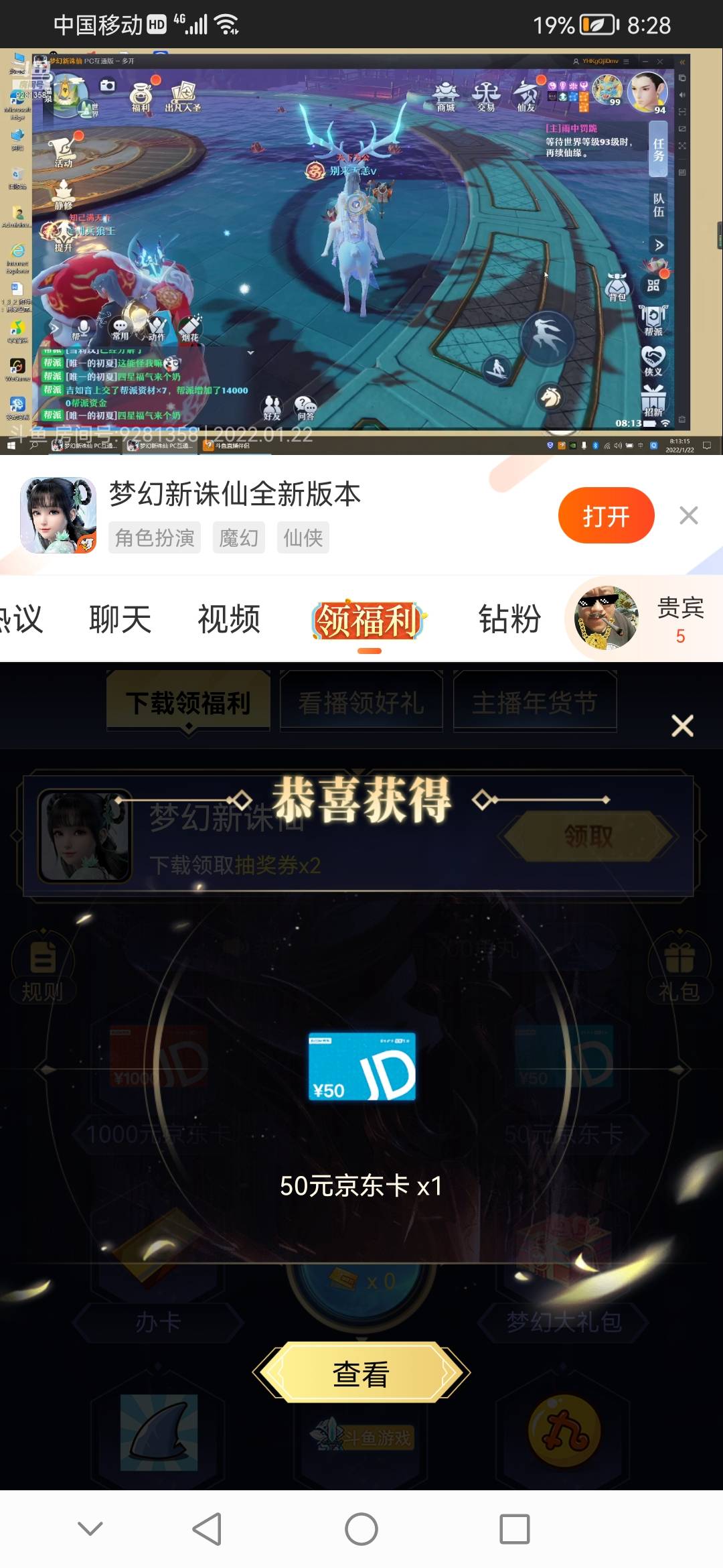 中了

41 / 作者:飘零！ / 