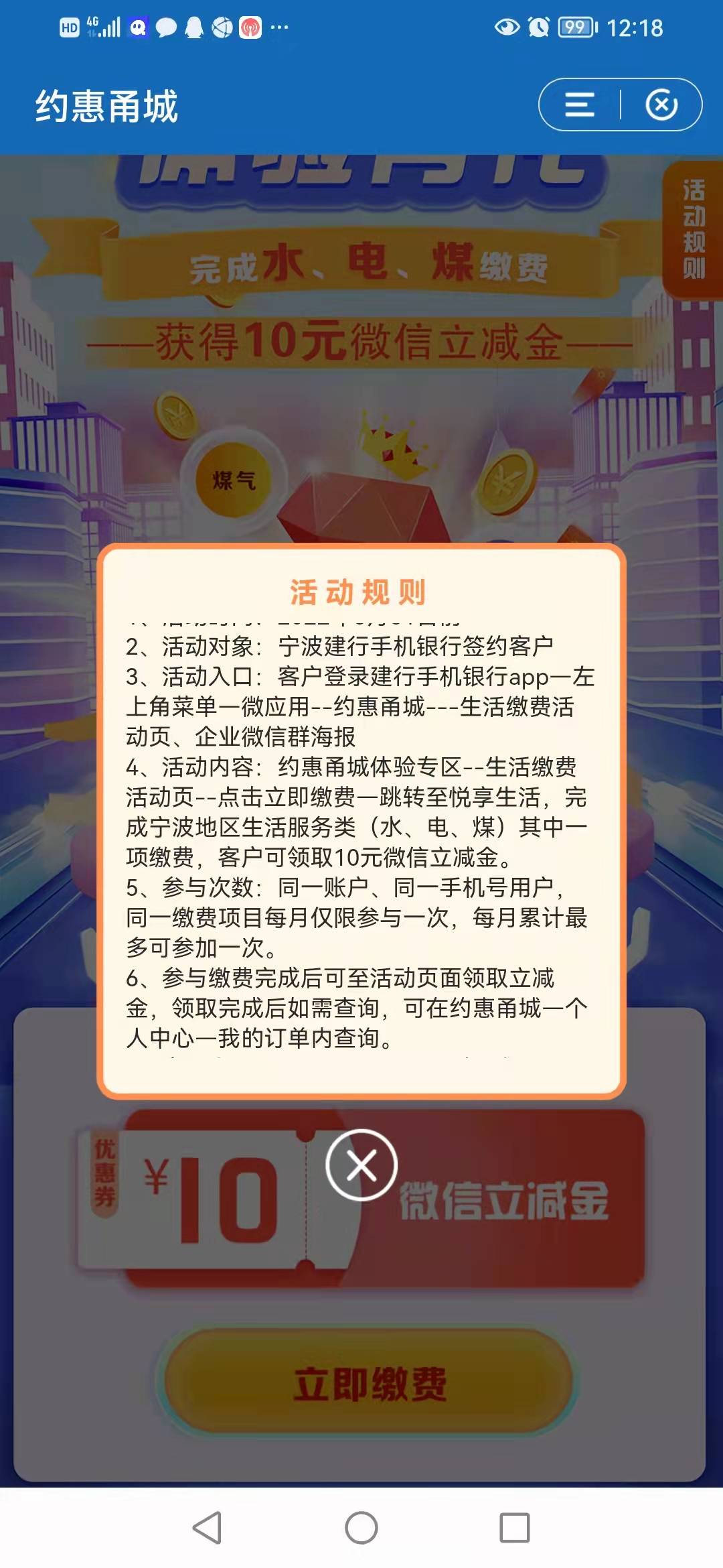 有没有 宁波 老哥？给个 水或者 电 户号?昨天开户抽奖 浙江 开错了，开到宁波地址，一32 / 作者:卡农第一骚 / 