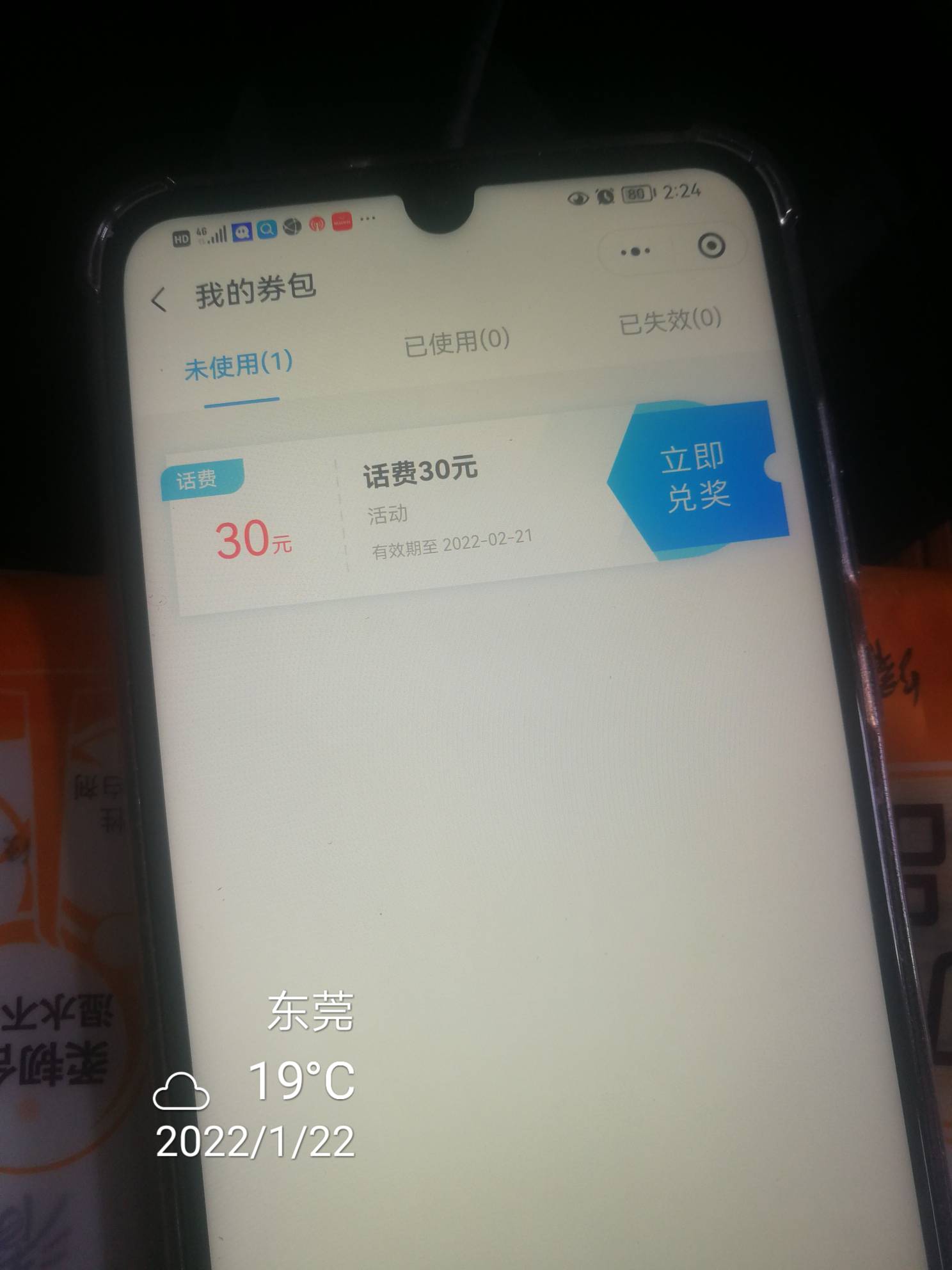 你们是  申请2次  ，也就30吗？

小微贷和 云抵贷，  只给一个吗？

13 / 作者:卡农第一骚 / 