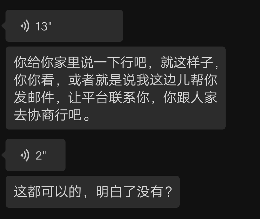 有没有欠17年快贷的老哥，今天说↑门。给我发定位说在市里
91 / 作者:Ac11144444 / 