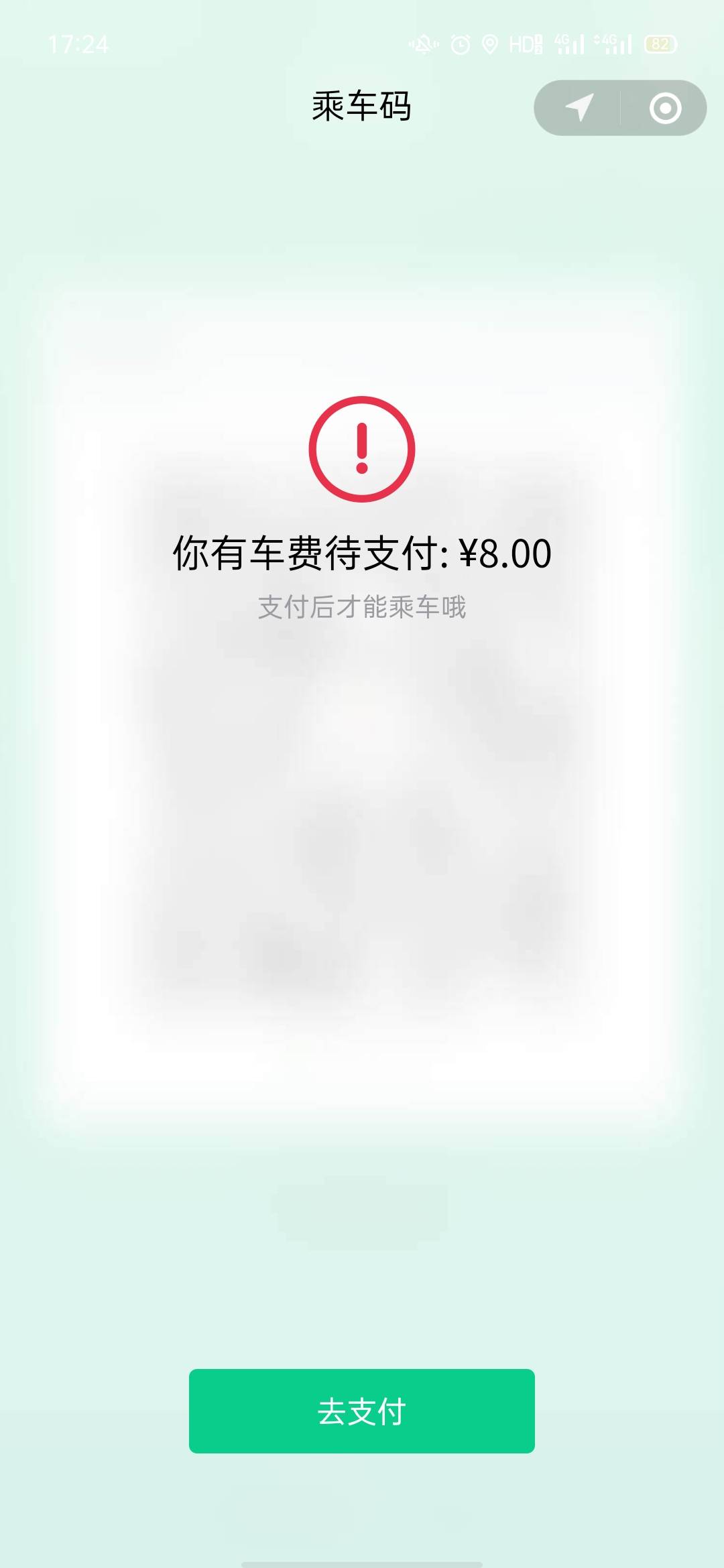 那个老哥能先借我8块付个公交钱，晚上做完装车日结有300，我给你还20.中国人不骗中国23 / 作者:1535797350 / 
