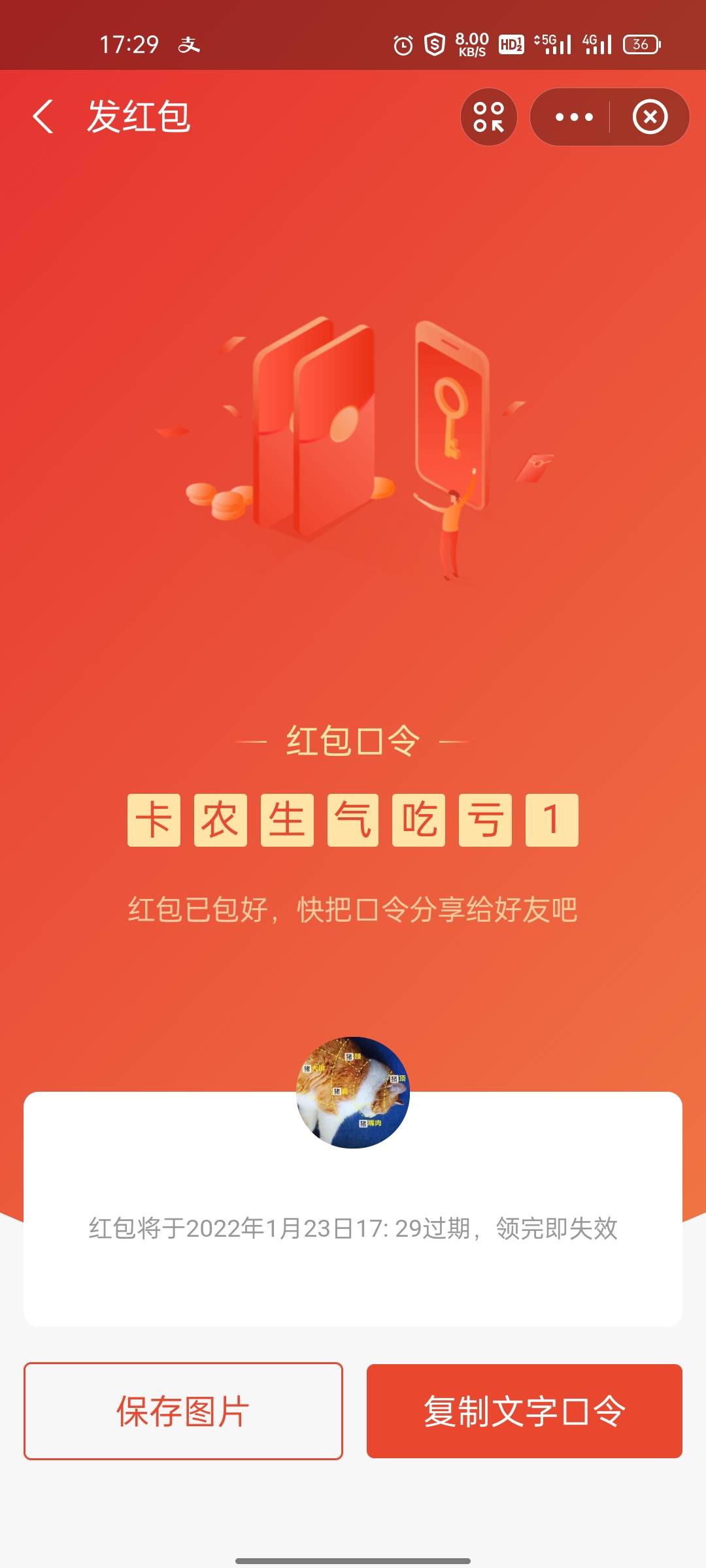 那个老哥能先借我8块付个公交钱，晚上做完装车日结有300，我给你还20.中国人不骗中国45 / 作者:生气吃亏 / 