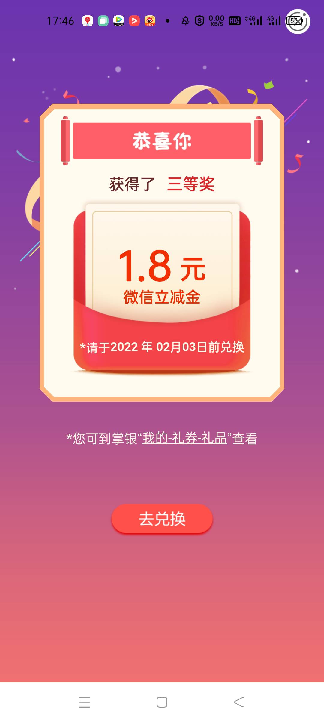 辽宁大连有没有人物业费，水费费啥的
24 / 作者:今晚有点醉 / 