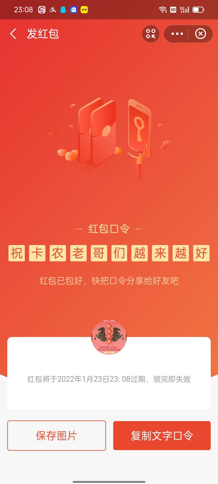 卡农最佳新人奖入围者，1号人气选手丐帮吴家吉，奶奶贷创始人一枝花的梦想摩擦哥赖达66 / 作者:陈义彬xjdjd / 