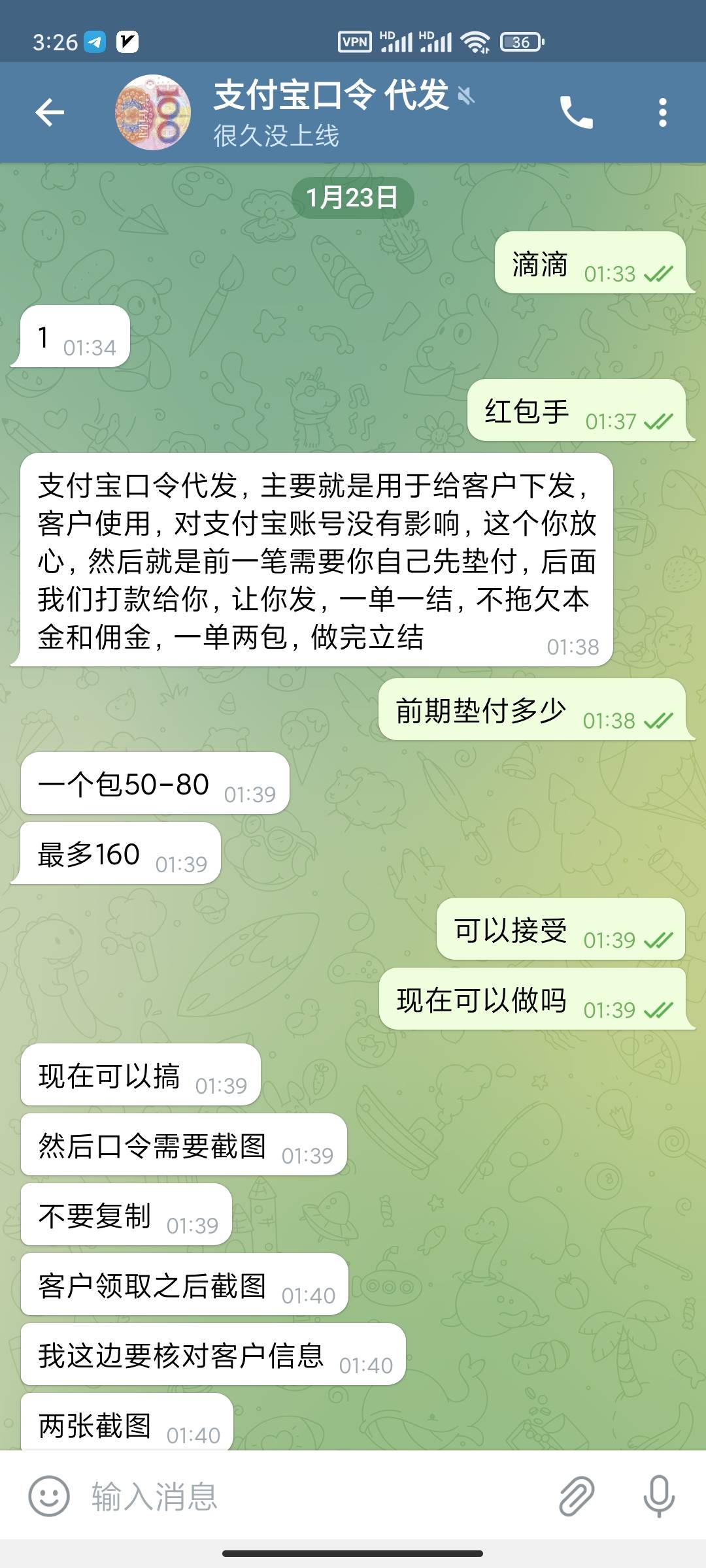 日常调戏，这样都能骗到钱？


57 / 作者:虎虎虎！ / 