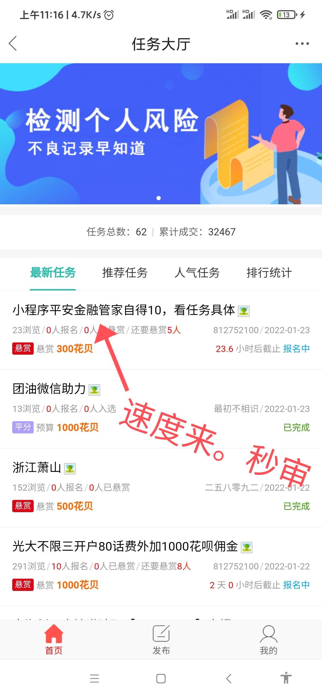 羊毛任务专区接单。微信小程序活动自得10+300佣金

43 / 作者:812752100 / 