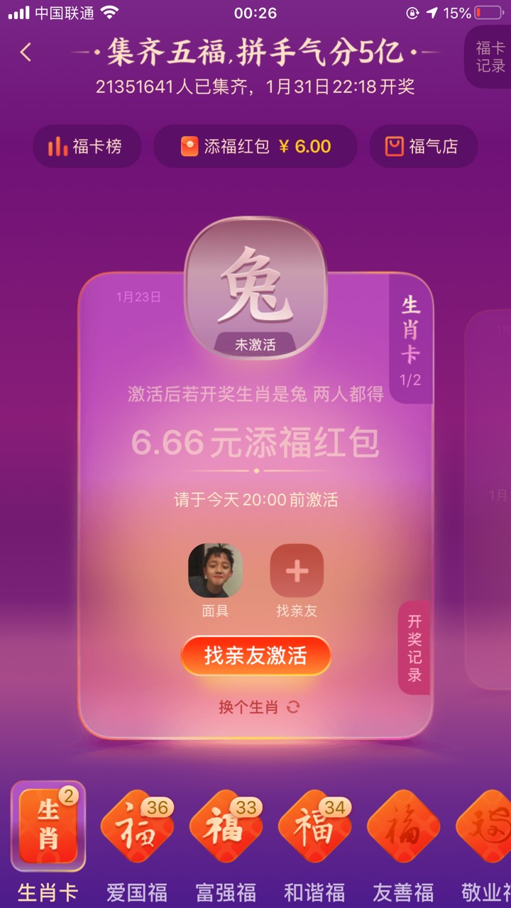 兔来

99 / 作者:人生一出戏 / 