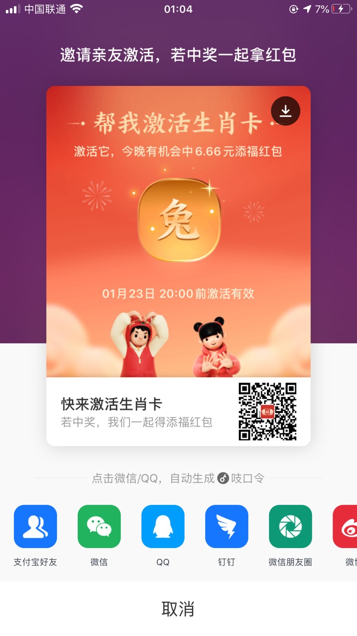 兔来

83 / 作者:人生一出戏 / 