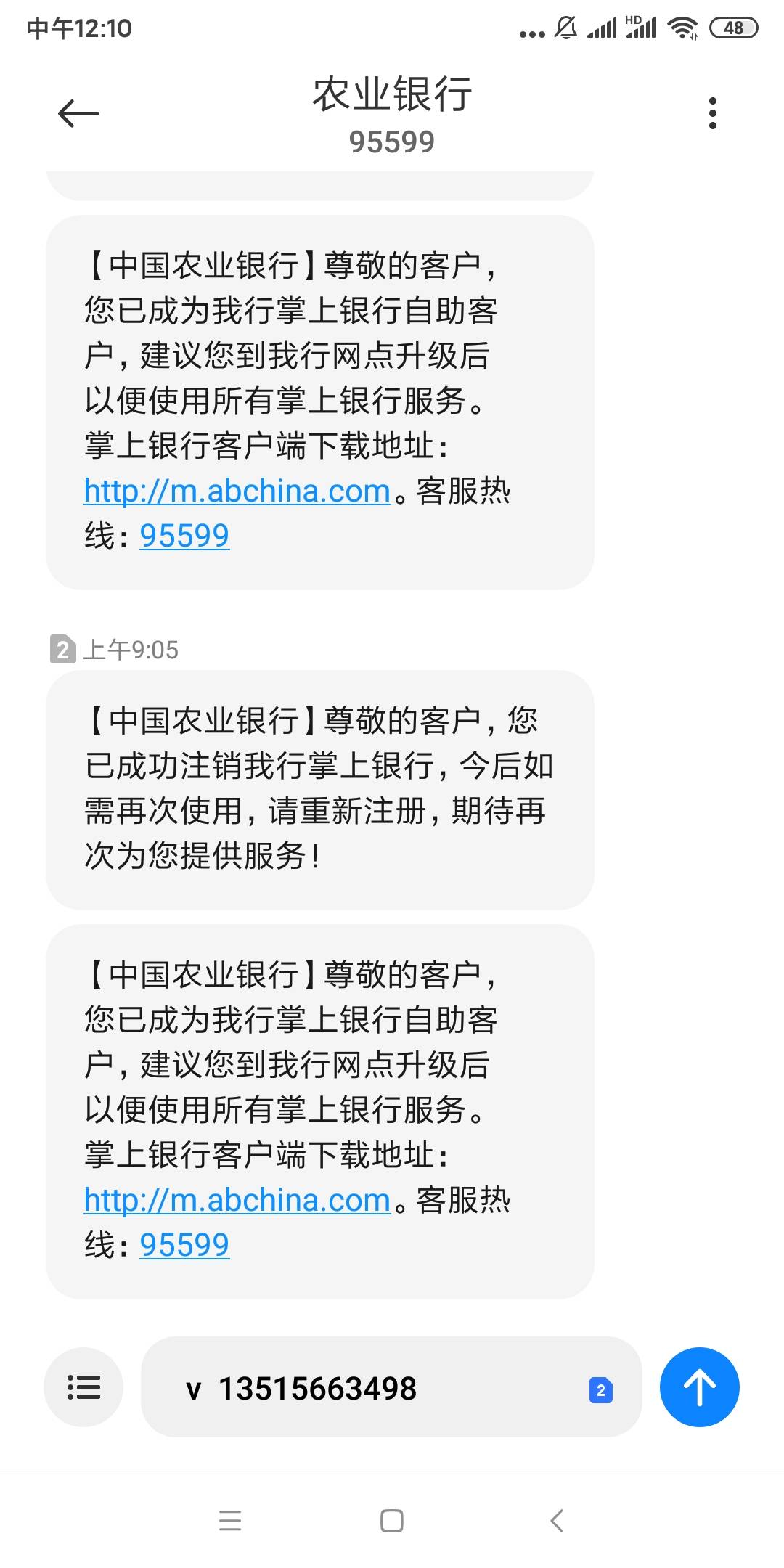 批图被识穿了，一共收入650，需要上车的留，是从gzh上车的，不过要查手机号

28 / 作者:忙忙碌碌ml / 