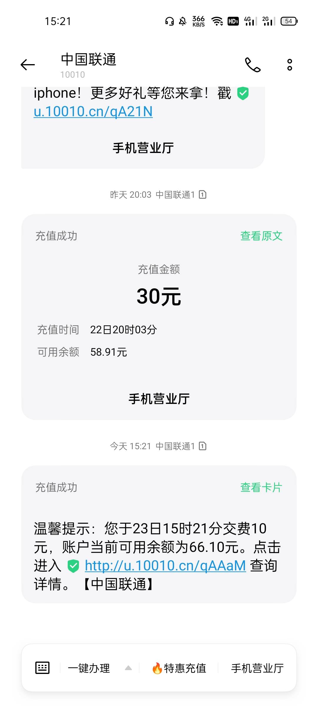 邮政app，邮你贷，不用点申请，直接领10毛红包，老哥们！冲费它！！！！


72 / 作者:蓝色海洋MX / 