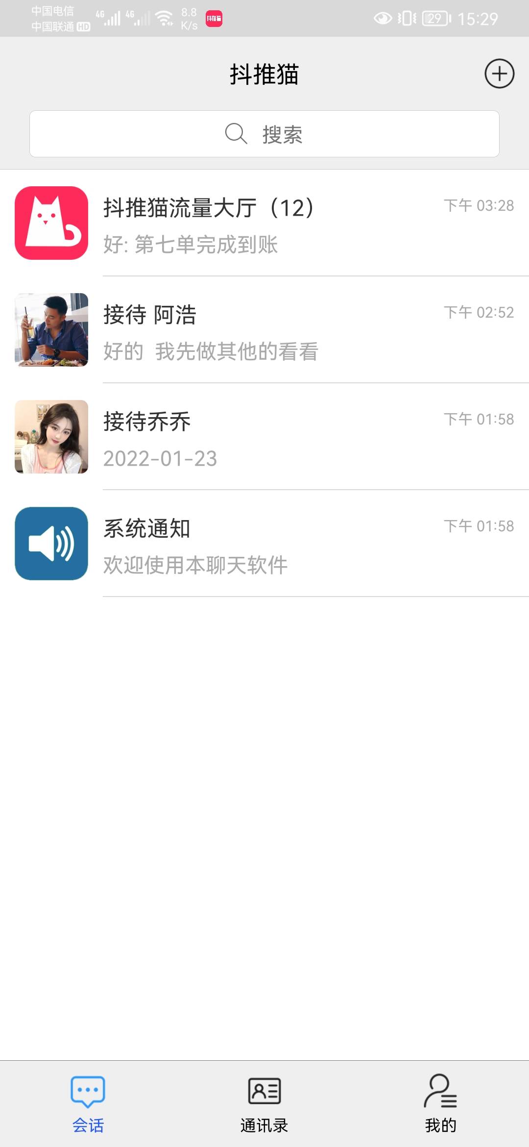 这俩车有人在吗？能不能垫


27 / 作者:怒放666 / 