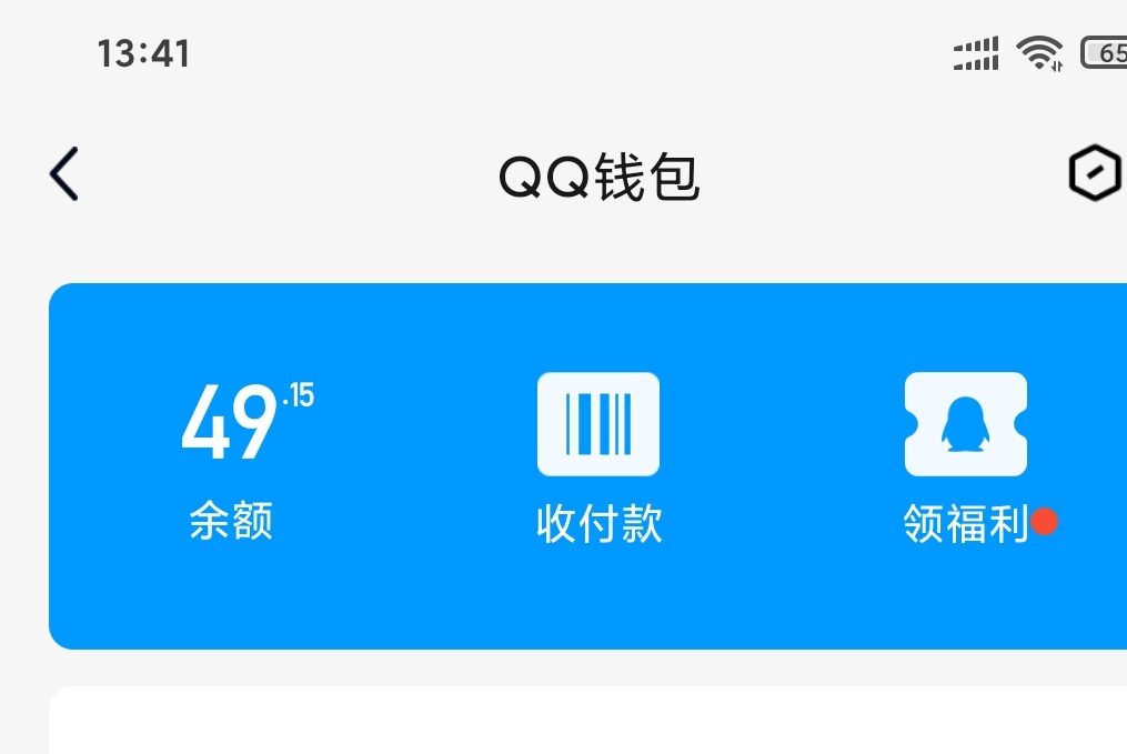 不回家过年了，上个月加这个月羊毛和刚发了工资年终奖，清了年前的账了，刚交了房租。56 / 作者:zz159 / 
