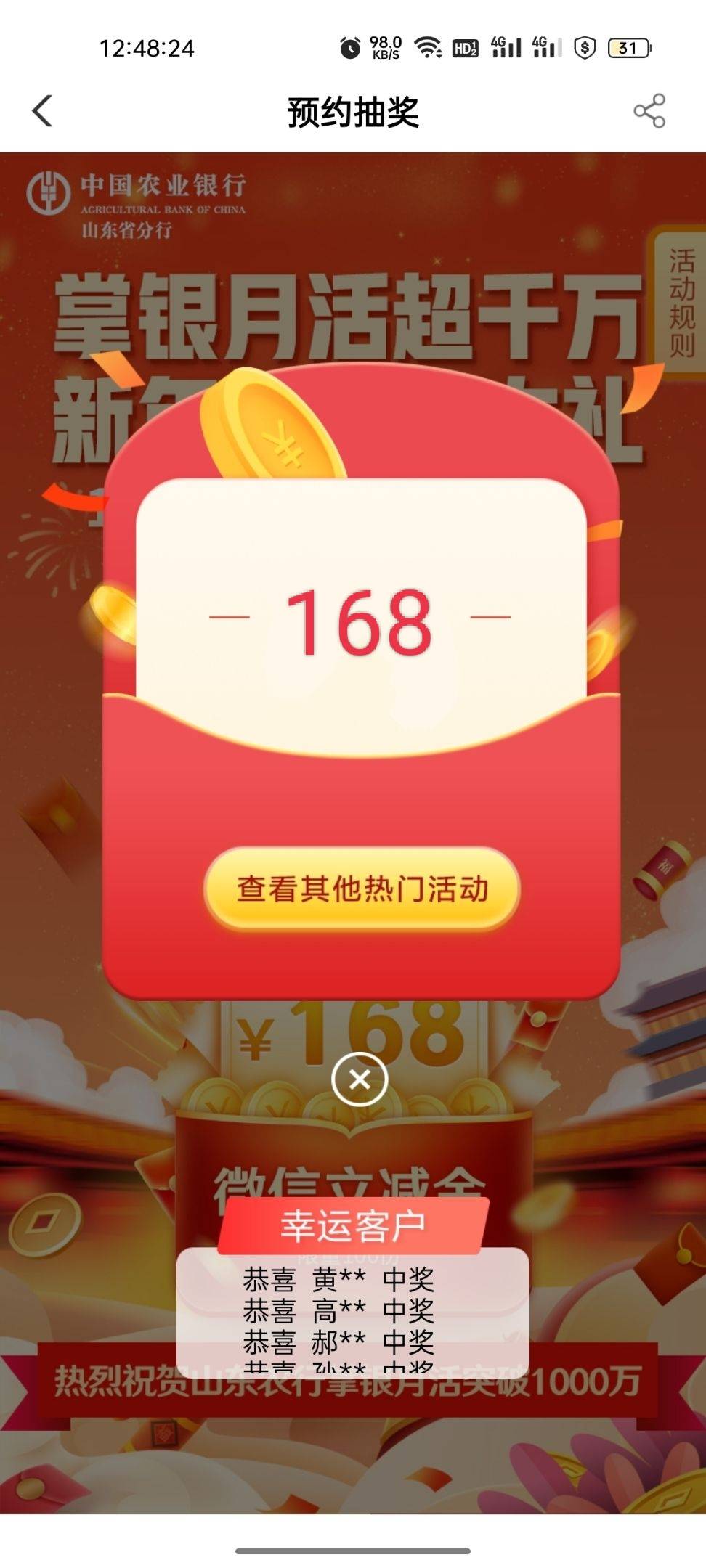 中了

18 / 作者:涅槃bb / 