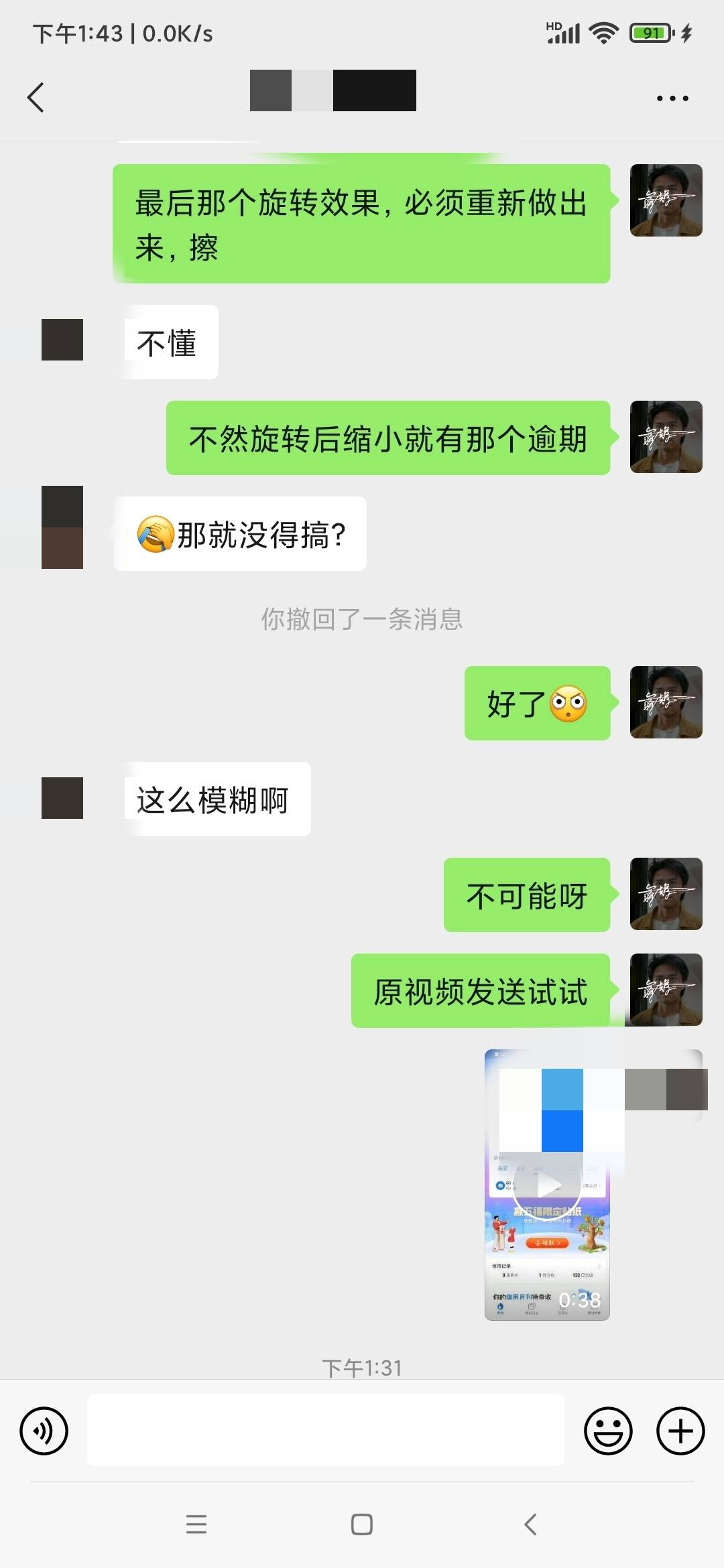 租机录屏问题



92 / 作者:人不风流枉少年❤️ / 
