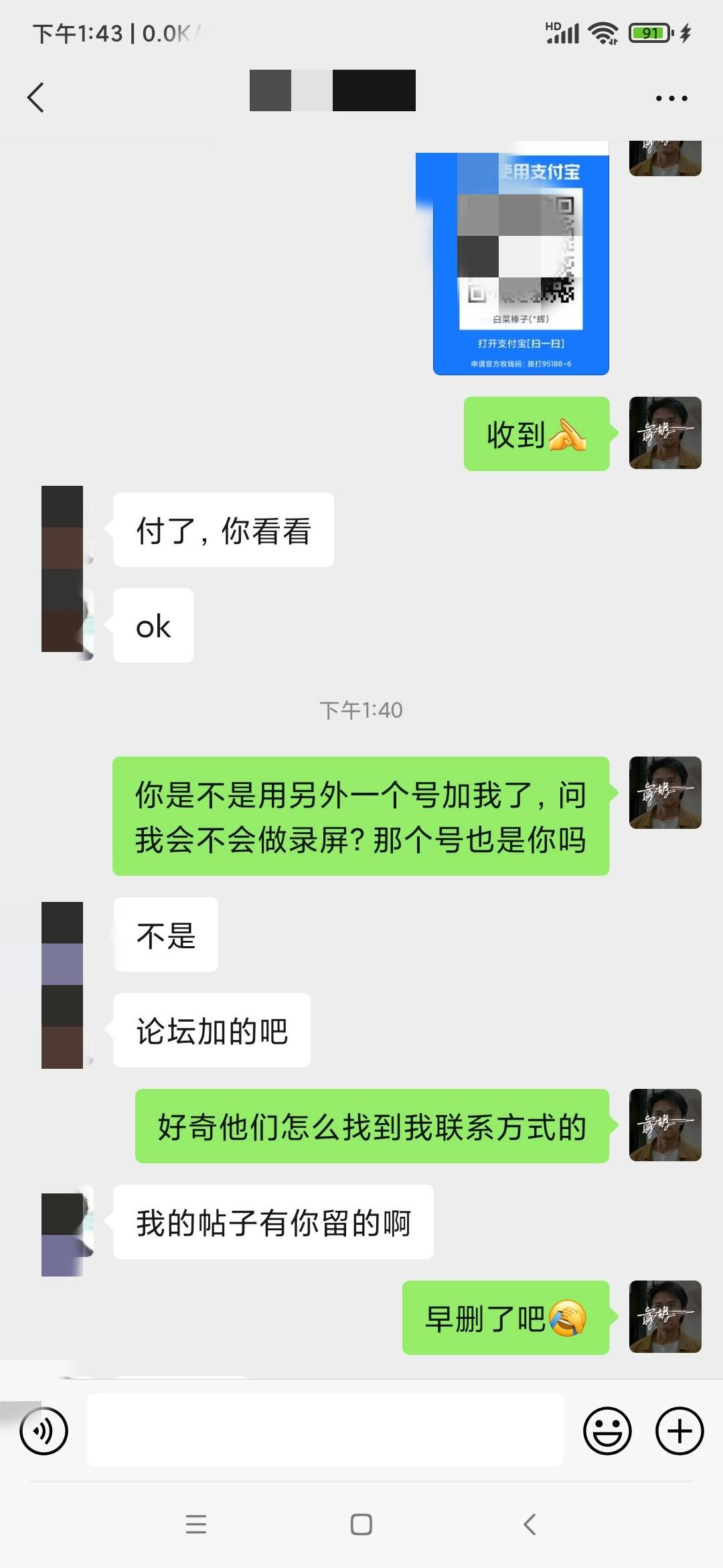 租机录屏问题



78 / 作者:人不风流枉少年❤️ / 