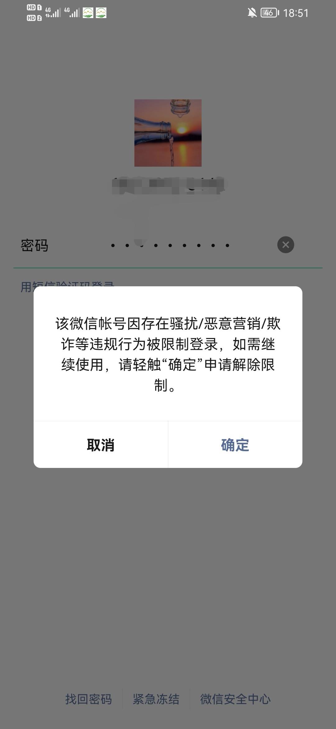 好心帮老哥填信息撸车，他见我上的车比他的多，反手把我举报了，这是无语

31 / 作者:hykykyk / 