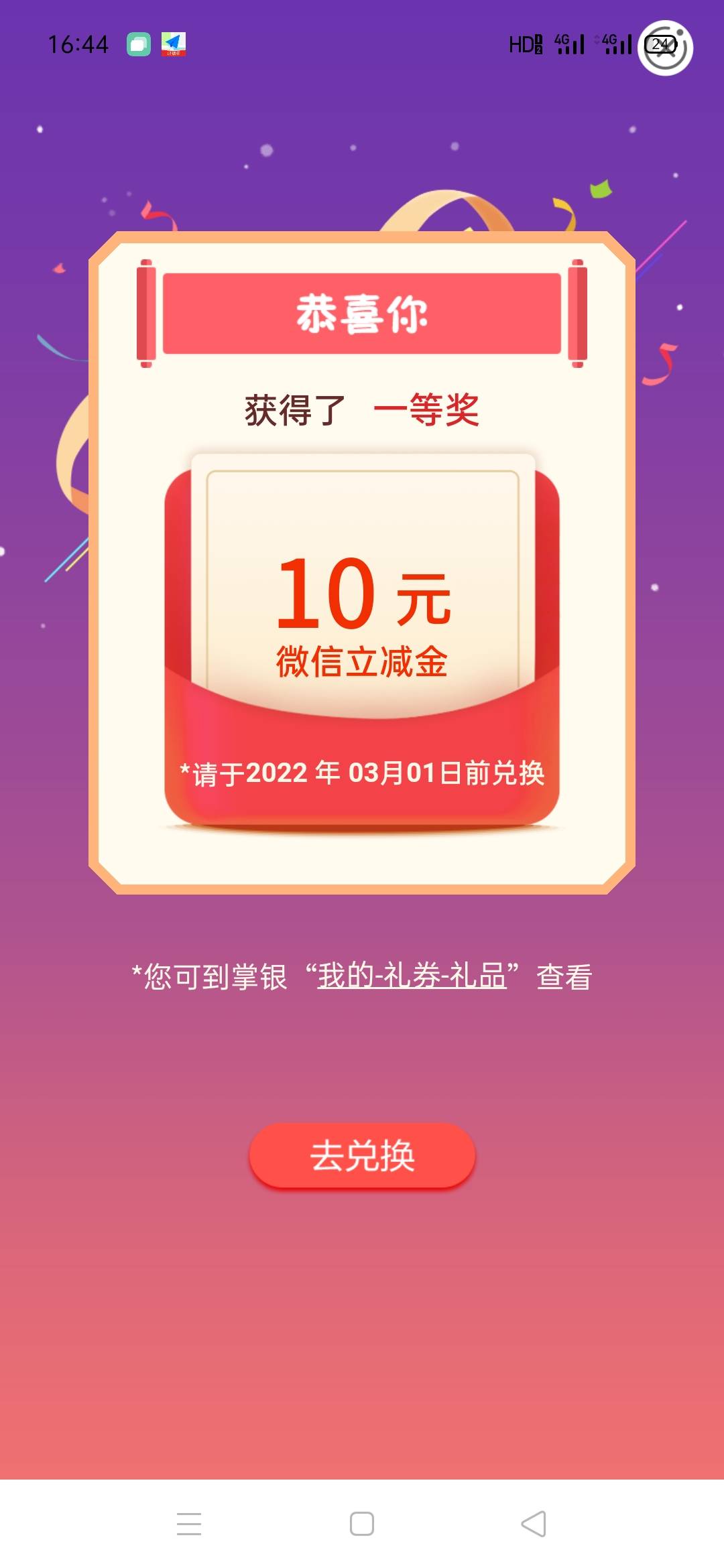 农行刚注销去了河南 福建 甘肃 安徽还有哪老哥们指下路

1 / 作者:医保V＋Y9802399 / 