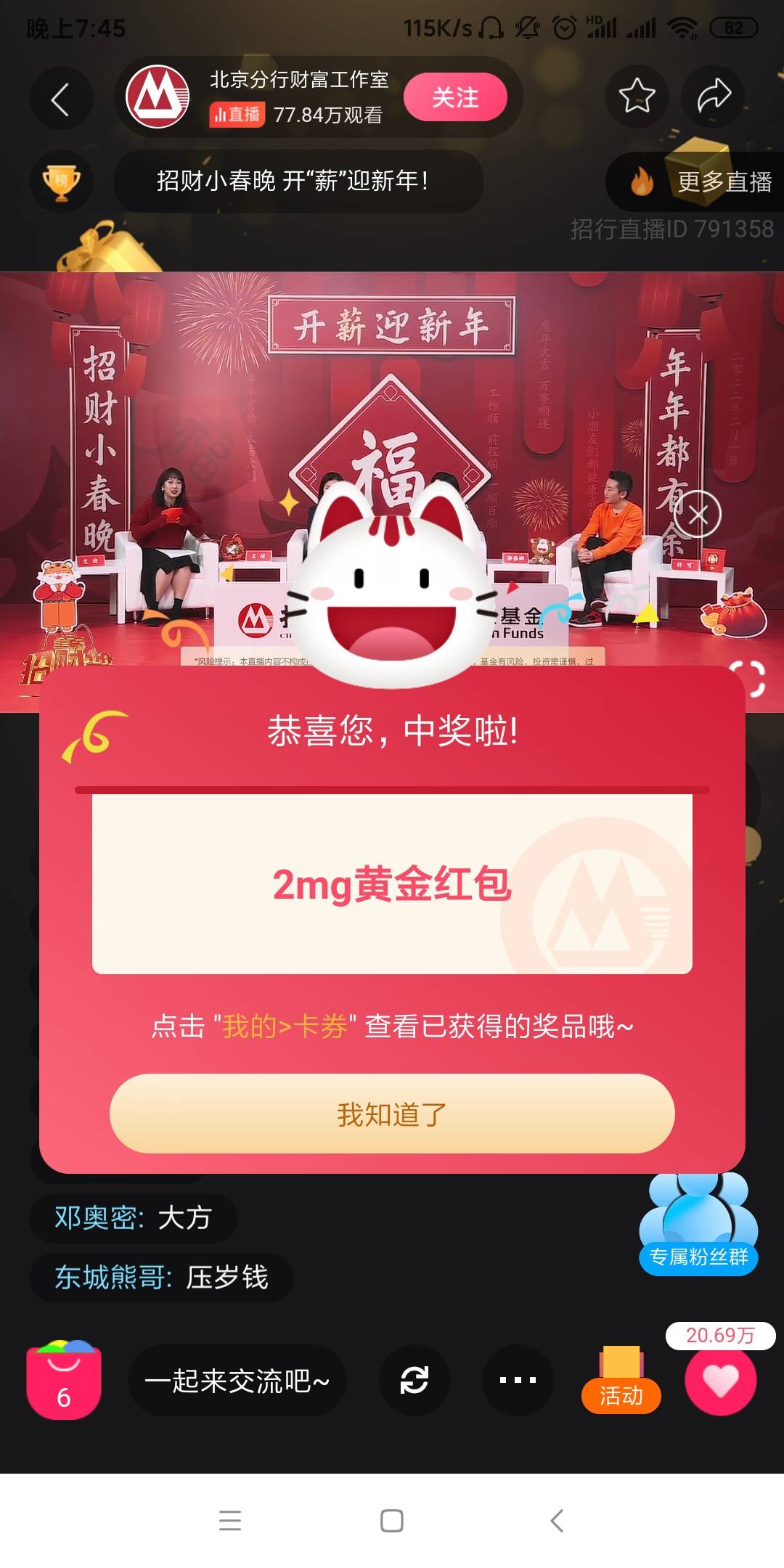 卡农大军

37 / 作者:撸人甲xx / 