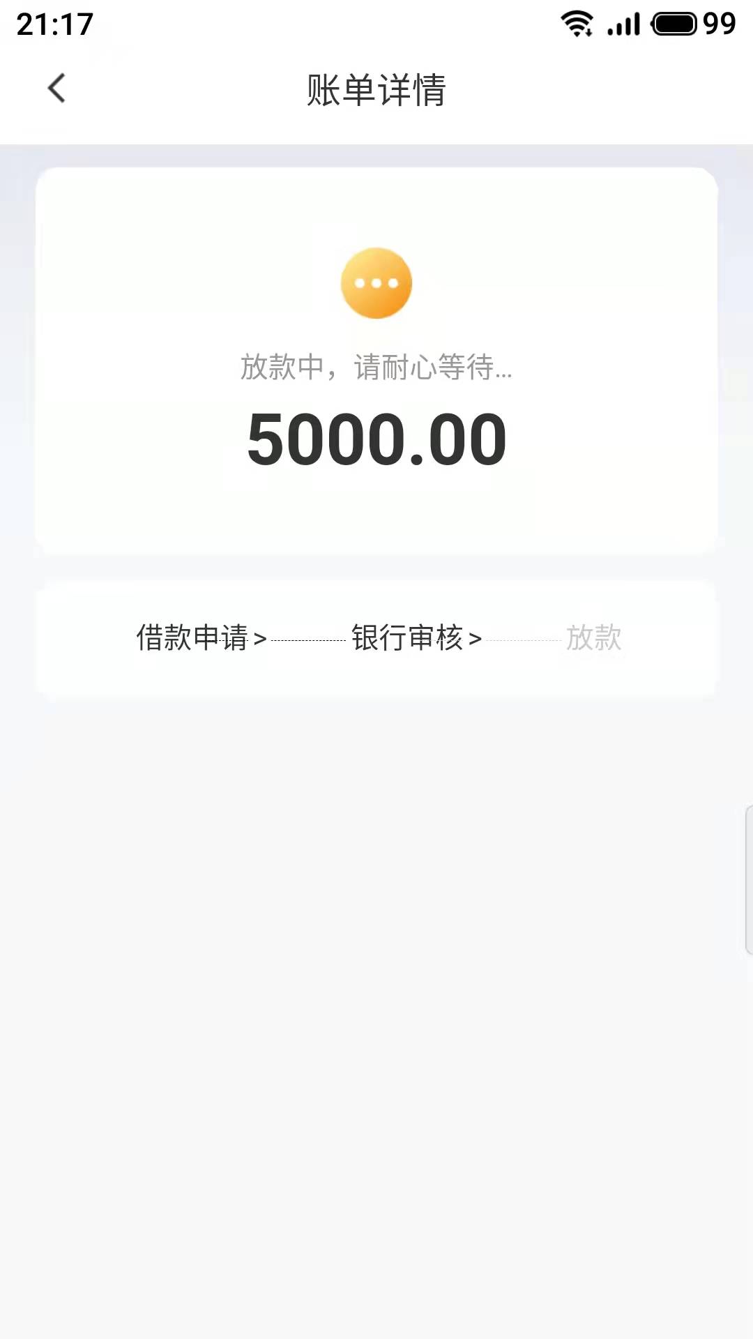 万卡和小鱼都是第一次开通各5000额度，然后没什么用，好像都是万年审


65 / 作者:普罗米 / 