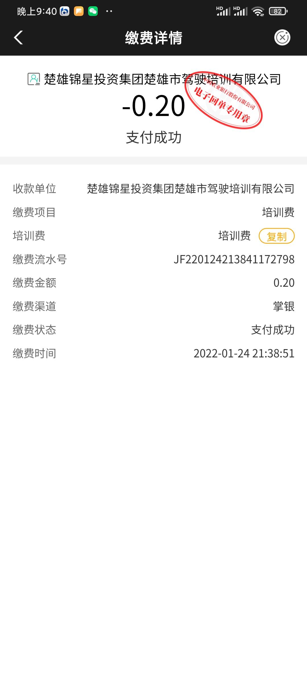 我来发个羊毛，应该大部分人都可以做。
云南老农，楚雄培训费，7.7或者6.6


22 / 作者:润斌 / 