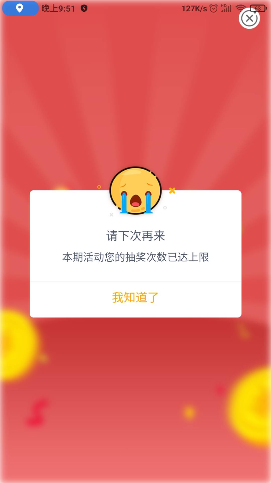 我来发个羊毛，应该大部分人都可以做。
云南老农，楚雄培训费，7.7或者6.6


23 / 作者:懒癌晚期吧 / 