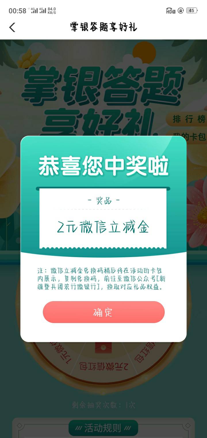 紫藤，鼎信，众联享付，农行三大合作伙伴

15 / 作者:雨落倾城夏微 / 