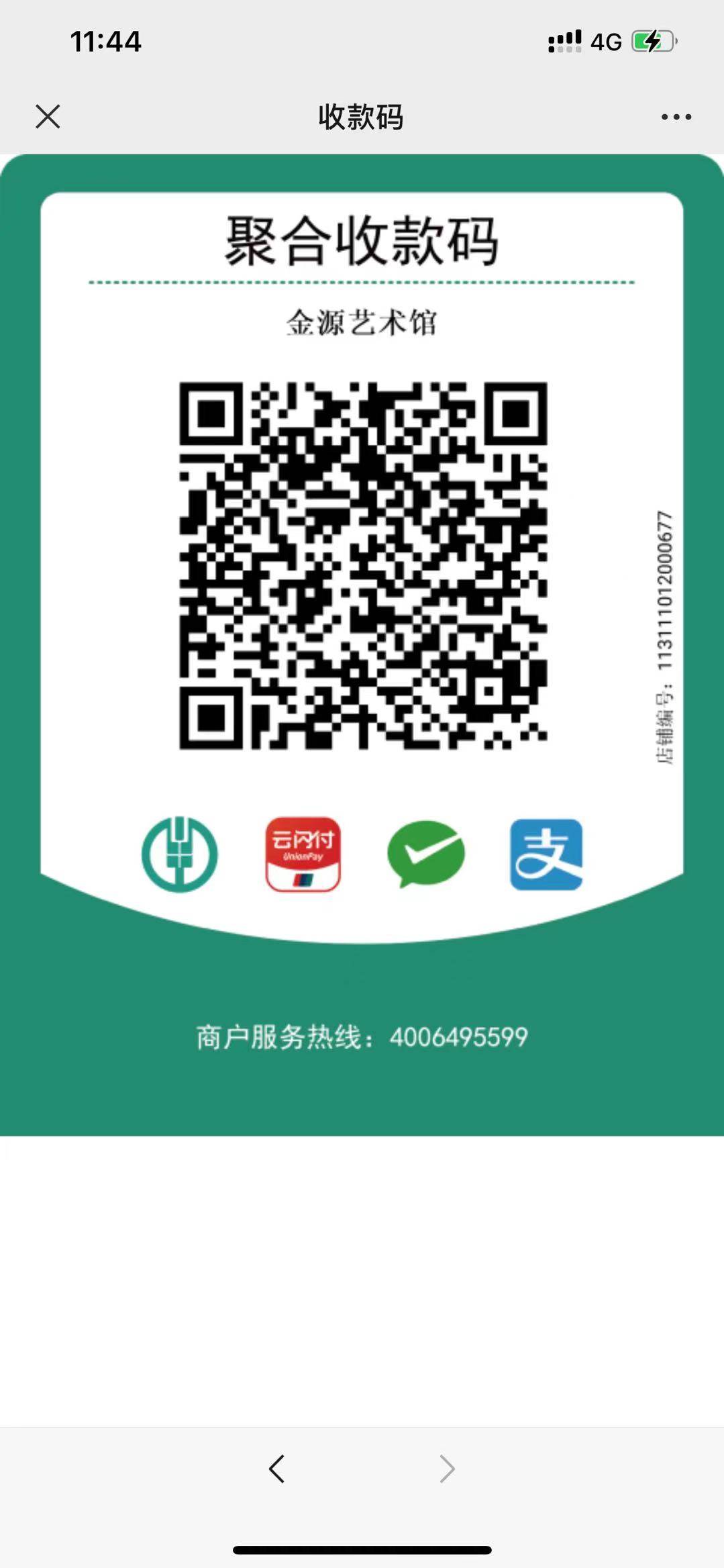 问题来了，现在卡包的实体店红包去哪T，zfb商家收款码T不了

89 / 作者:青岛大聪明 / 