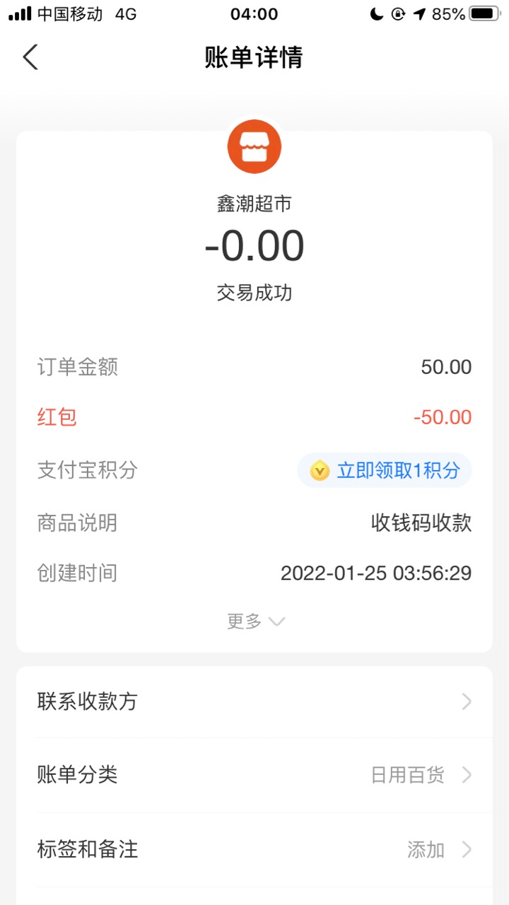 感谢老哥分享，两笔T完了


97 / 作者:别让我觉得你 / 