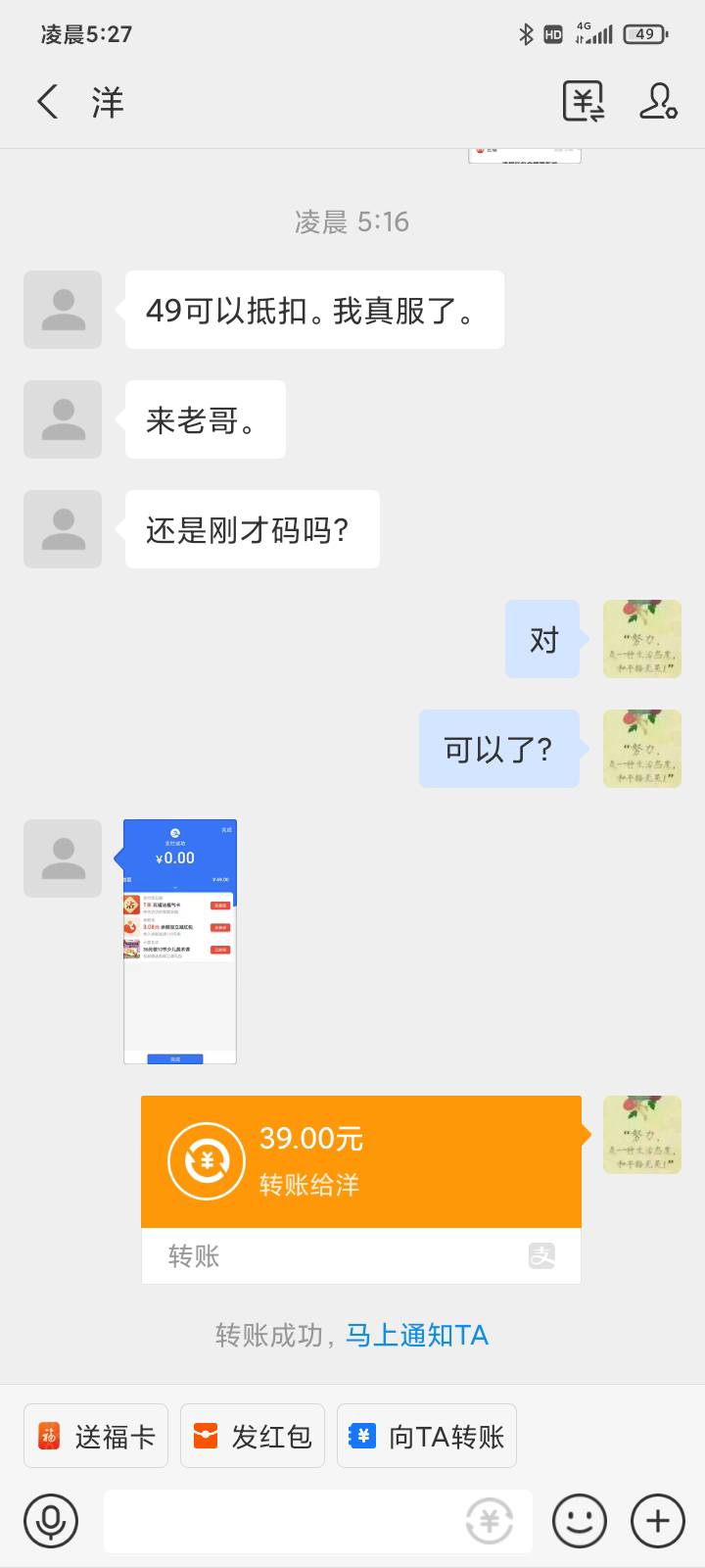 谁帮我t下 来个等级高点的 不想被撸 还得一个一个去退保

28 / 作者:落叶455 / 