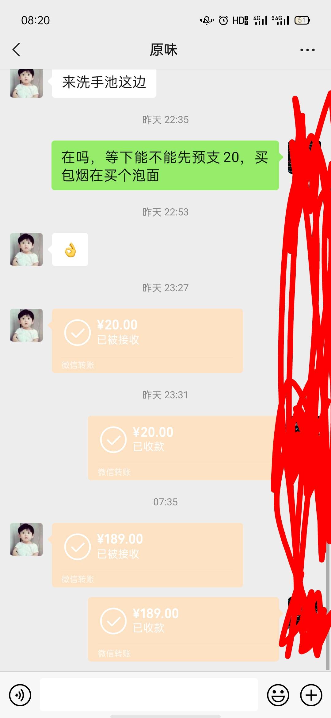 11个小时209，昨晚借了20到手189，干了4天存的500昨晚又挂了，不想赌的，可是答应我.134 / 作者:1535797350 / 