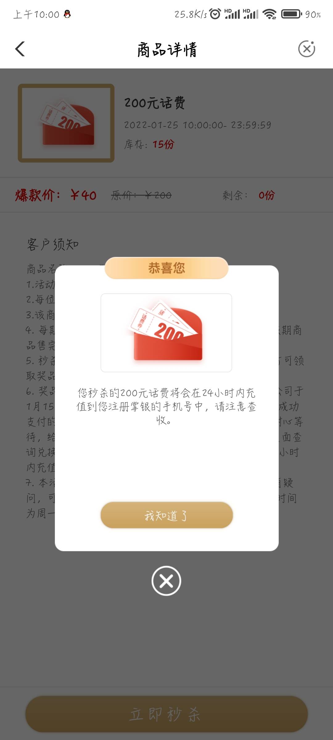 话费花不完了怎么办

31 / 作者:怦然. / 