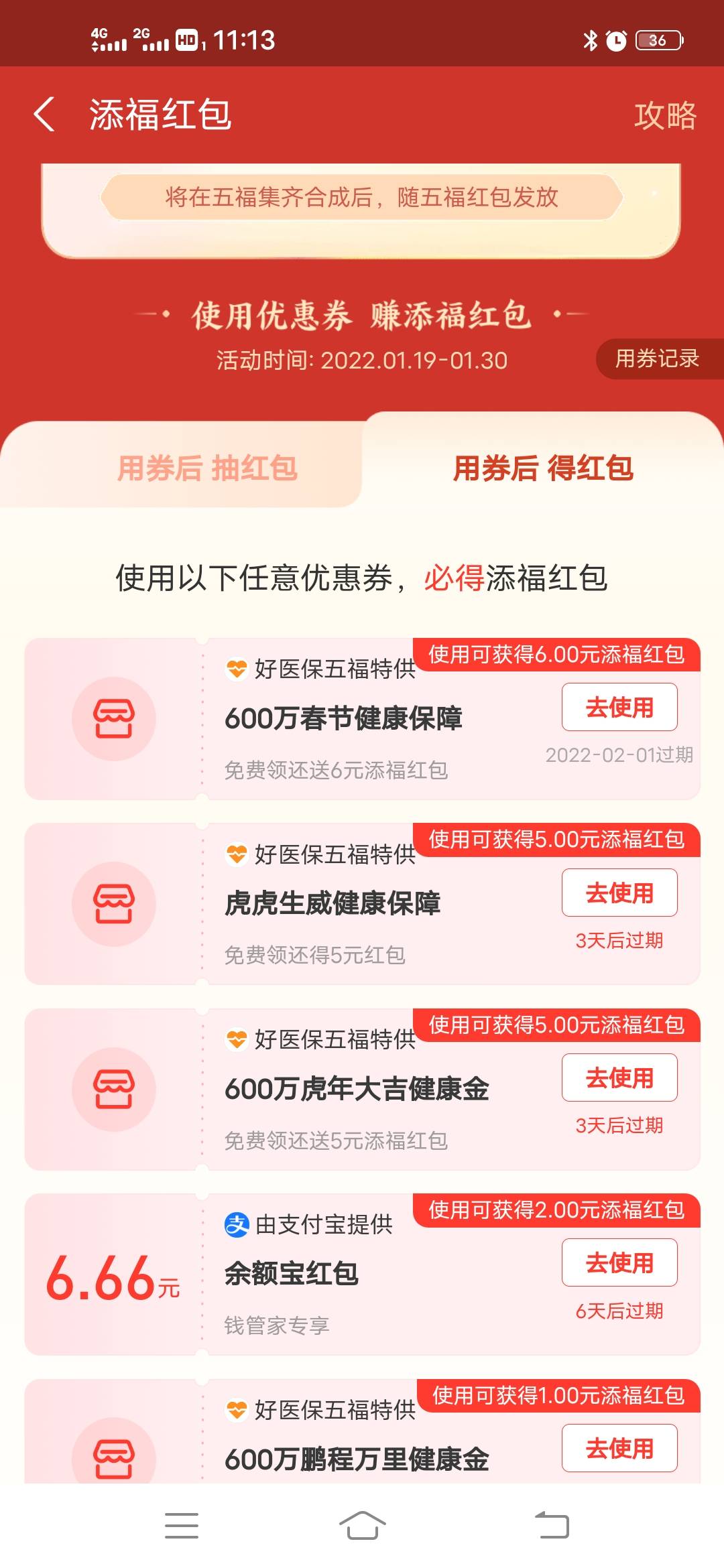 是这些吗

67 / 作者:兰若笺 / 
