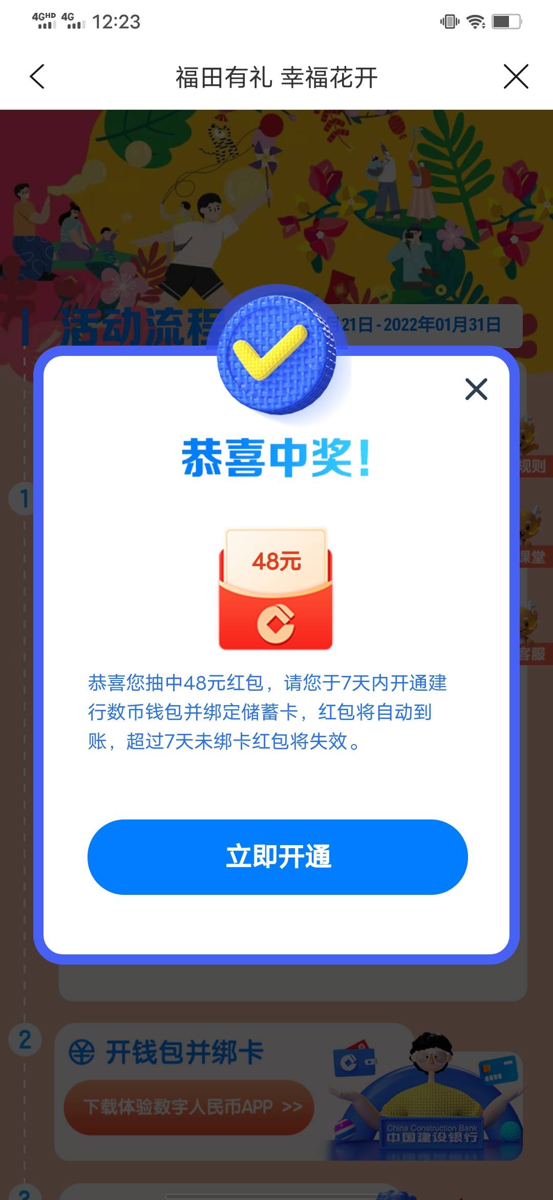 好假

72 / 作者:叉烧饭 / 