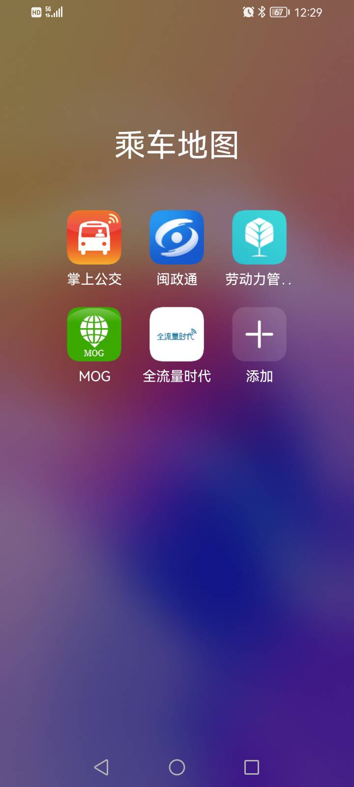 mog很稳定。全流量第一单100考虑上不去

37 / 作者:不起啊11212 / 