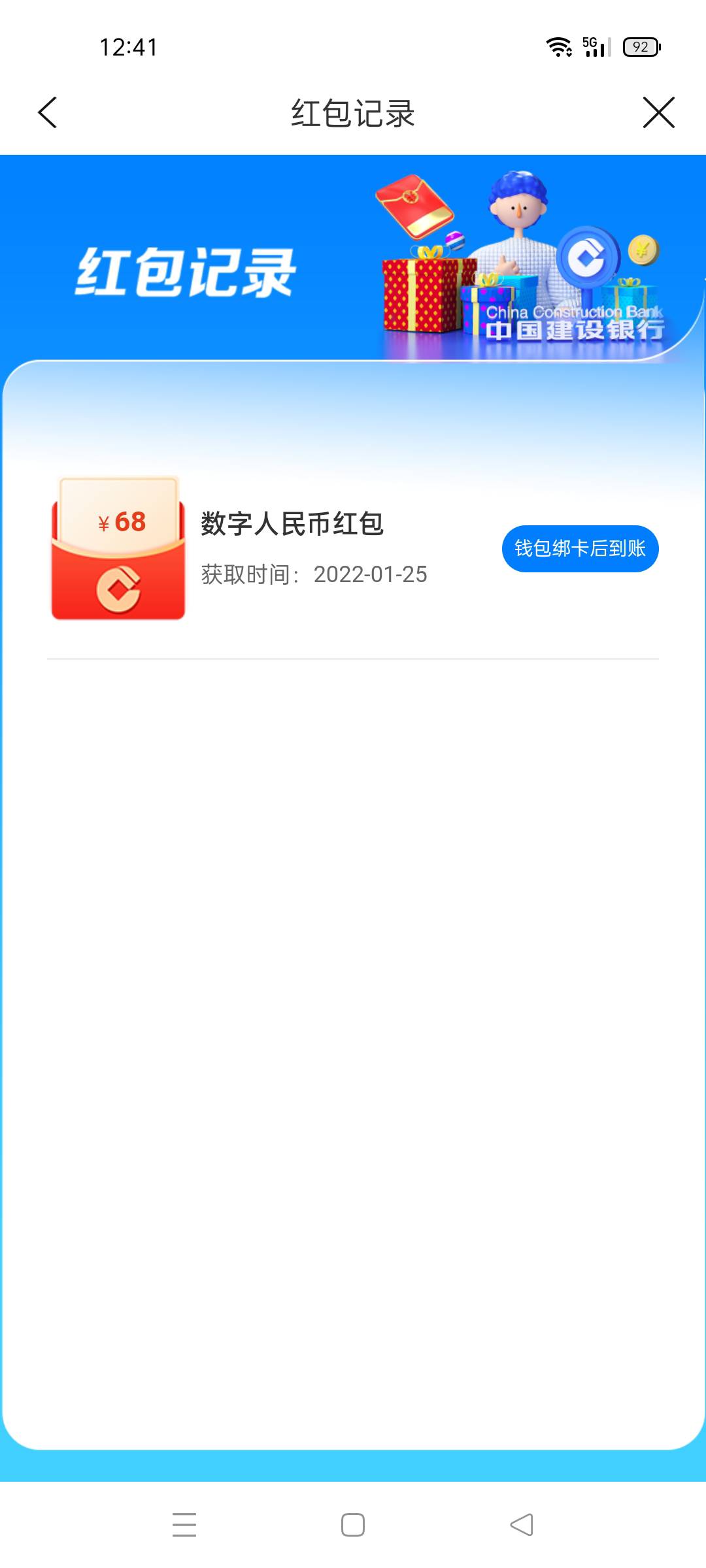 巨毛，建设数字补了


28 / 作者:日了中子星 / 
