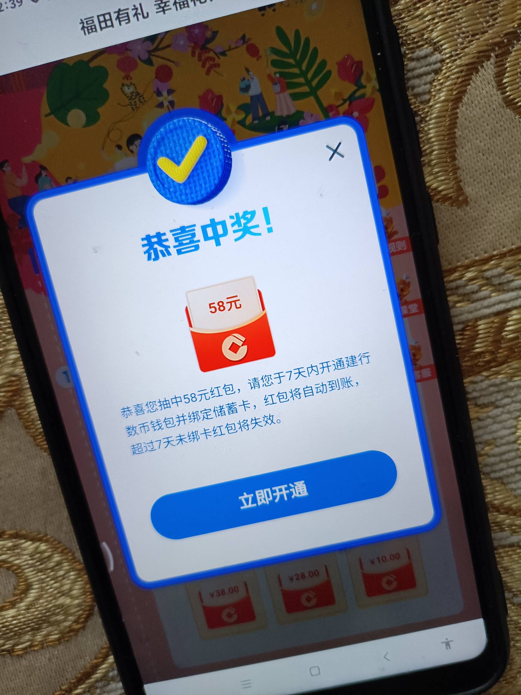 巨毛，建设数字补了


11 / 作者:日了中子星 / 