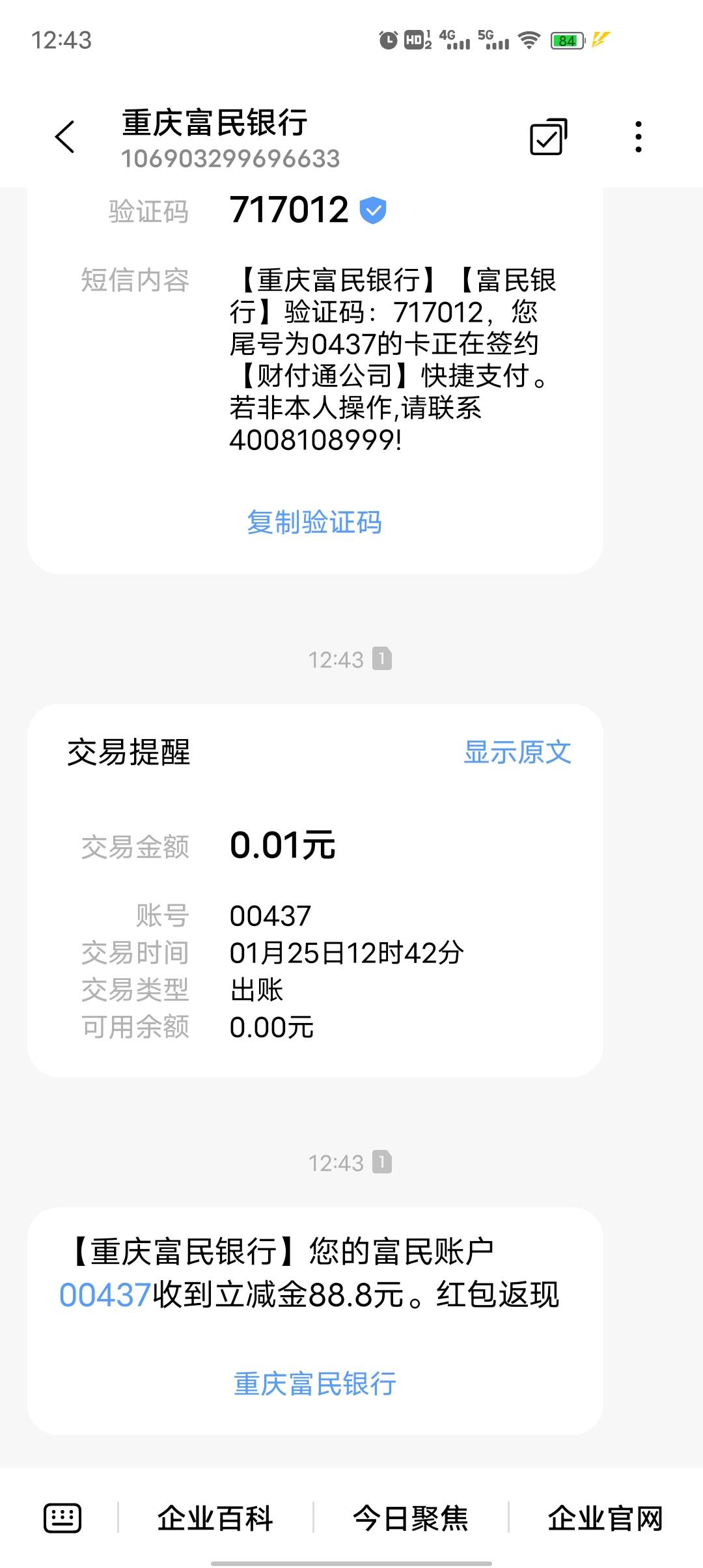 牛批

68 / 作者:心海7 / 