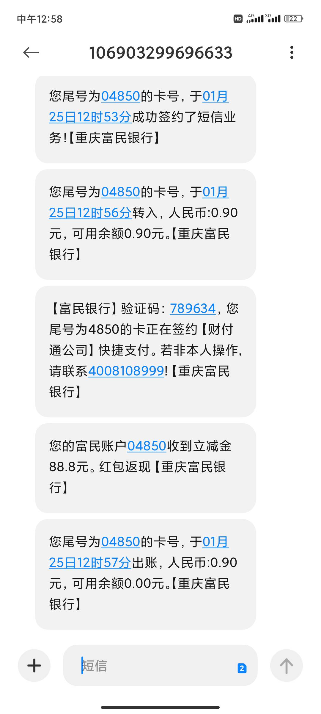 太欧皇了富民。。。全民88.8

43 / 作者:qiqi1026 / 