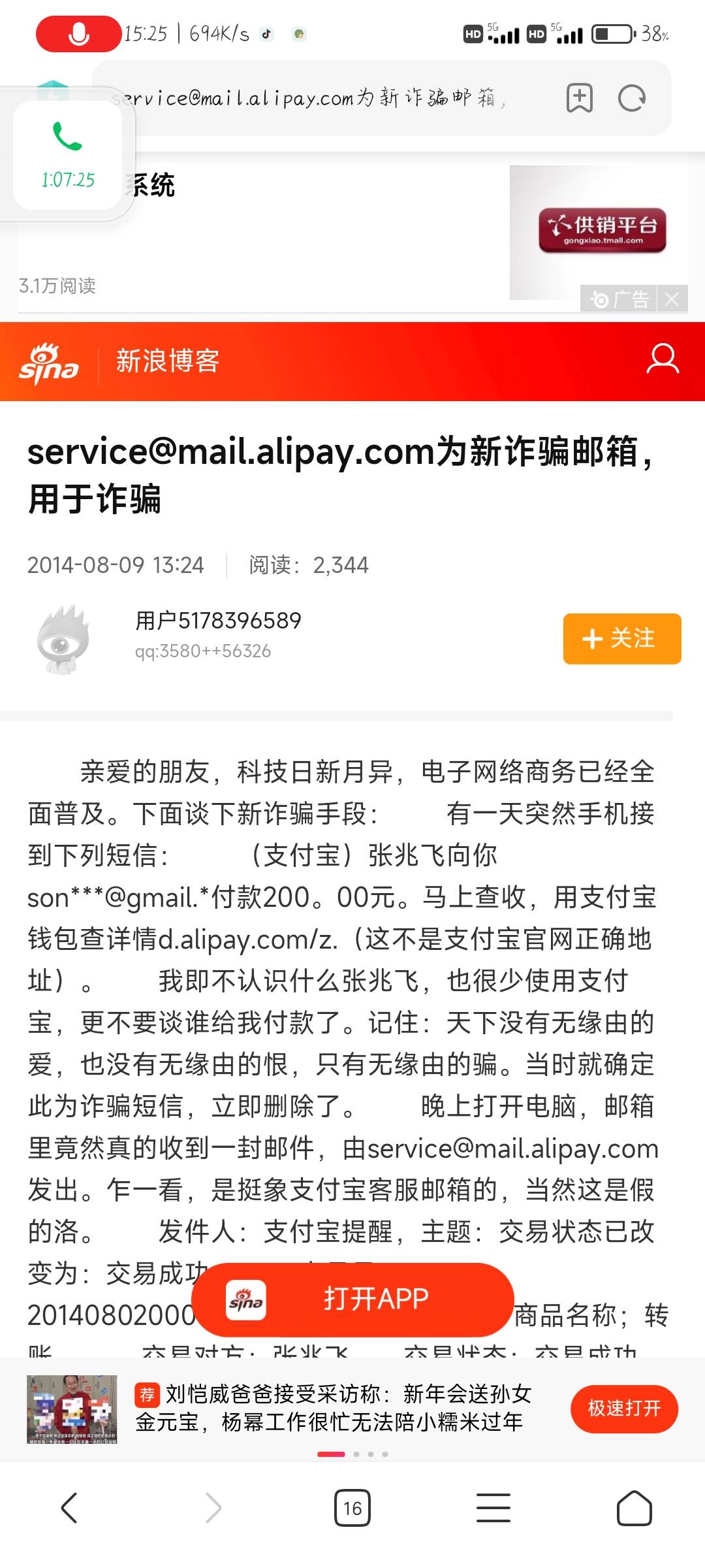 .


36 / 作者:再无她的晚安 / 