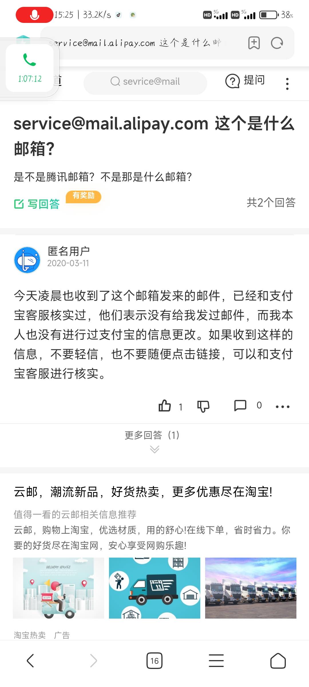 .


58 / 作者:再无她的晚安 / 