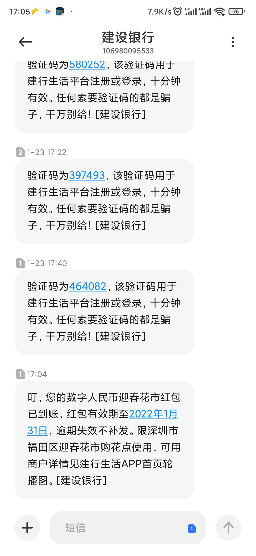 建行以补

73 / 作者:会修车的师傅 / 
