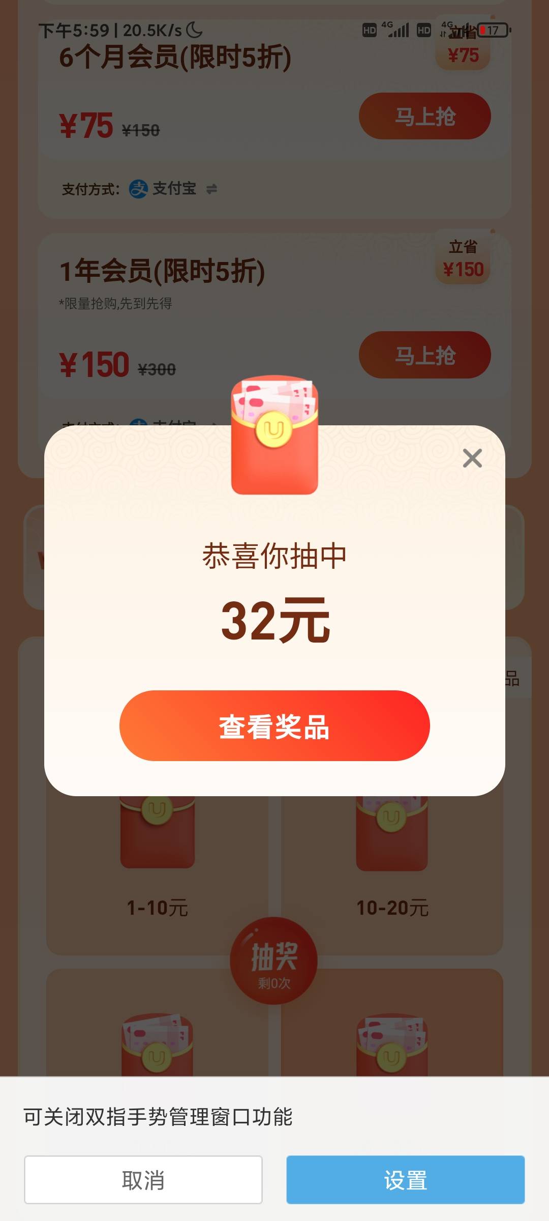 下载UC浏览器，点击网盘，进去网盘页面点首页，有个免费领30天会员，下滑有个3元钱买67 / 作者:DICBIG / 