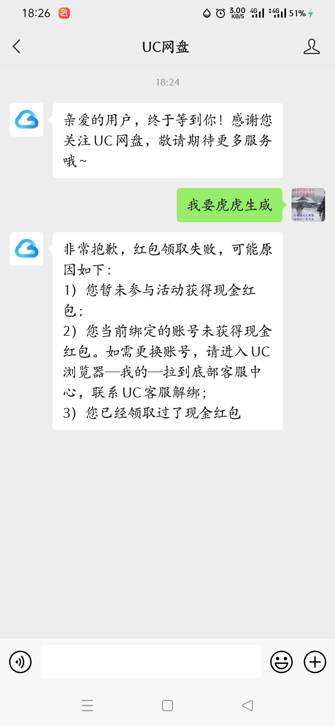 三号毕业



86 / 作者:李思楠lsn / 