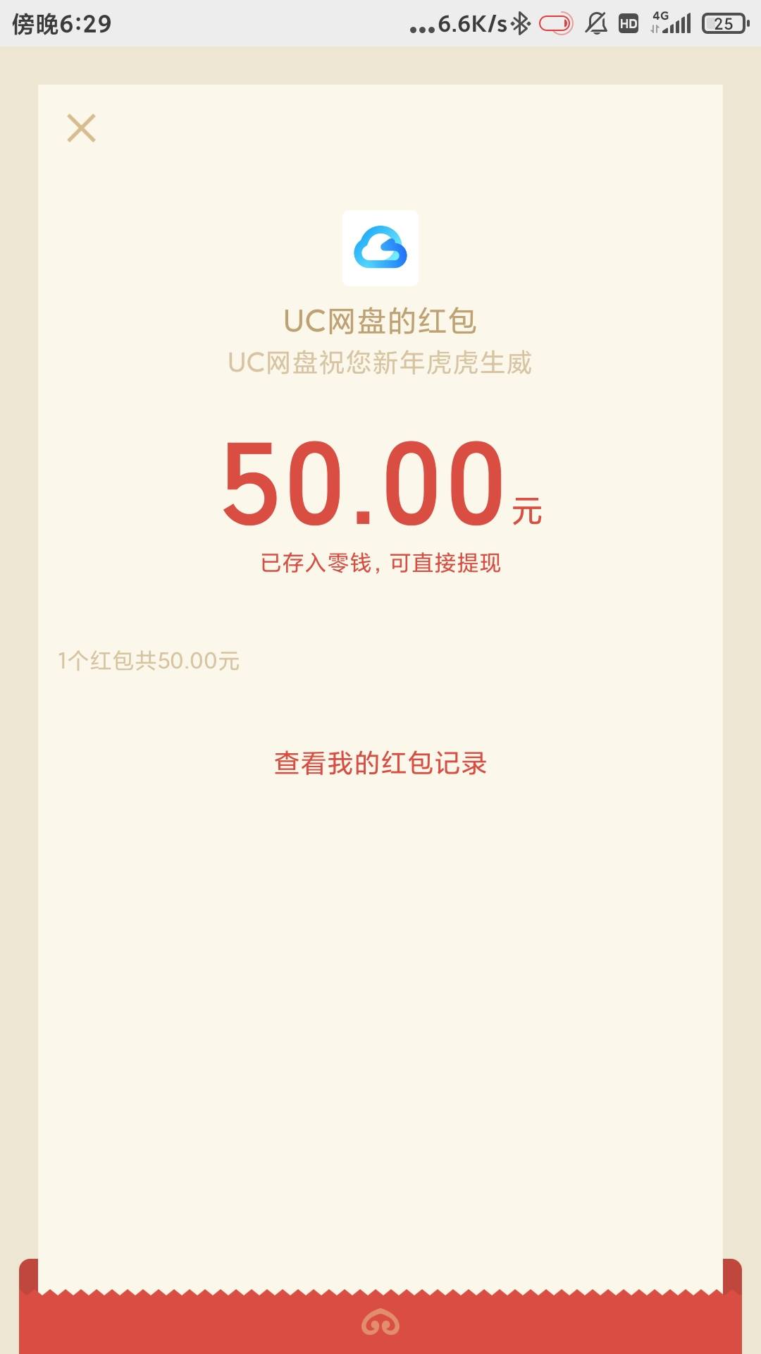 UC大赌场，多v多撸，3中一

97 / 作者:xnxjjdbdbbdjd / 