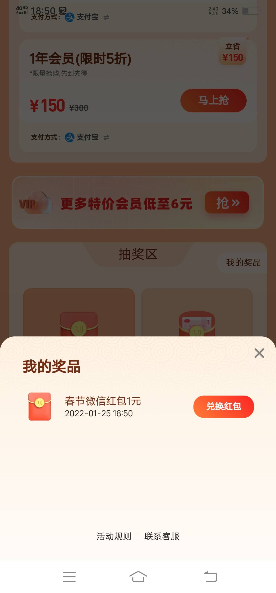 老哥们，别去了，被uc反撸了，撸了4个号，亏10块


43 / 作者:半壶苦酒半生苦 / 