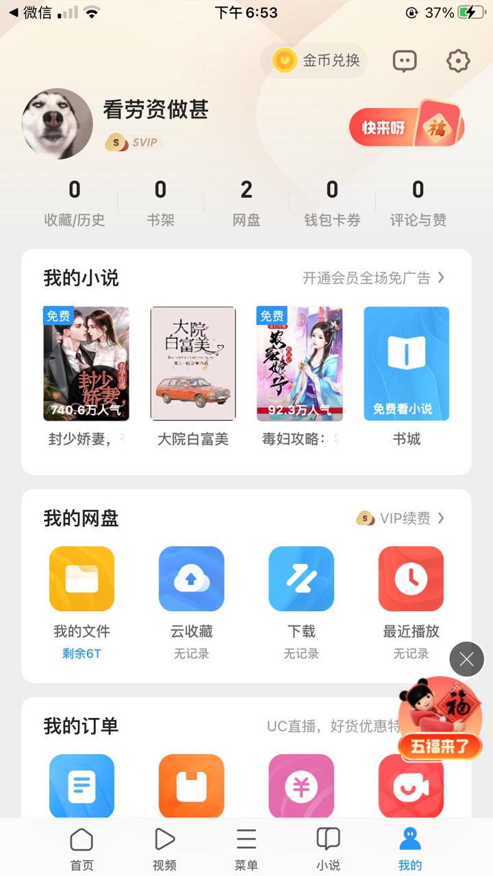 咋回事


85 / 作者:公民二民 / 